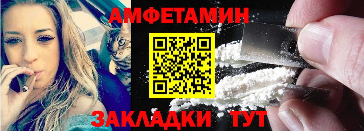 АМФ Premium Кизилюрт