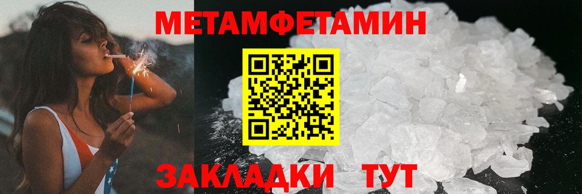 АМФ  Амфетамин Розовый  Вход с VPN  маркетплейс официальный сайт  Кизилюрт 