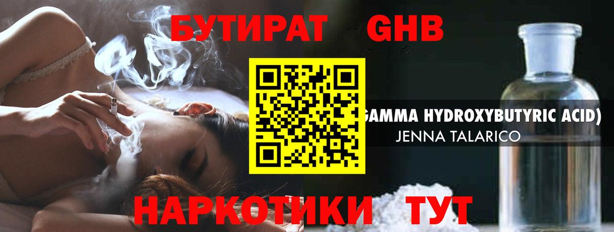 Марихуана  Плюхи  Гашиш  Cocaine  НБОМе  COCAIN  Кизилюрт  Каннабис  Вход с VPN  A PVP  Мефедрон  Масло THC 