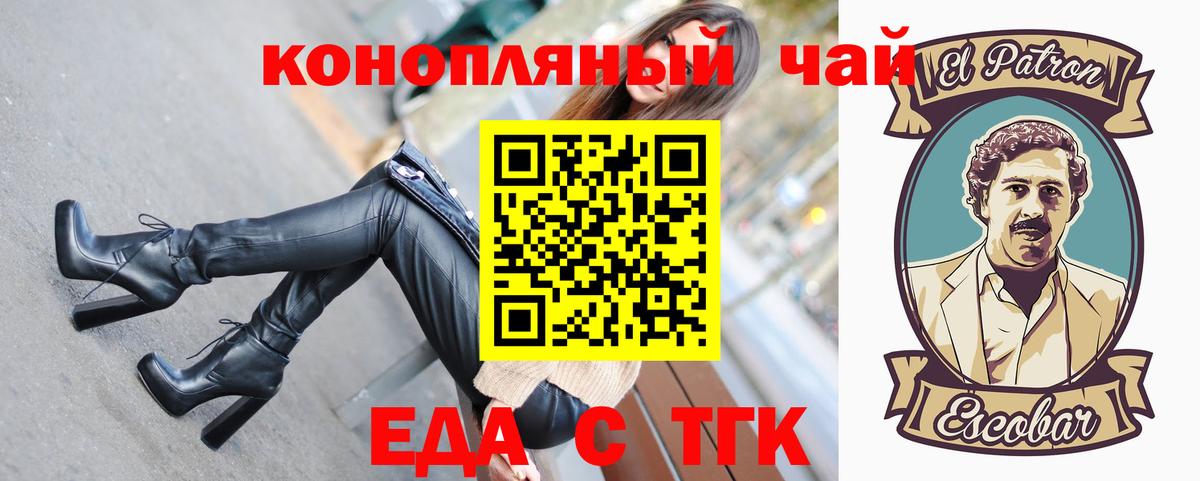 Кизилюрт  Canna-Cookies марихуана  Вход с VPN 