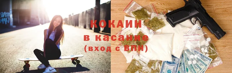 COCAIN VHQ  Кизилюрт 