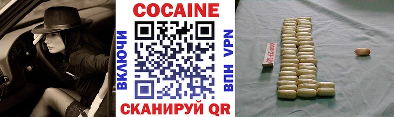 купить  сайты  Кизилюрт  КОКАИН 98% 