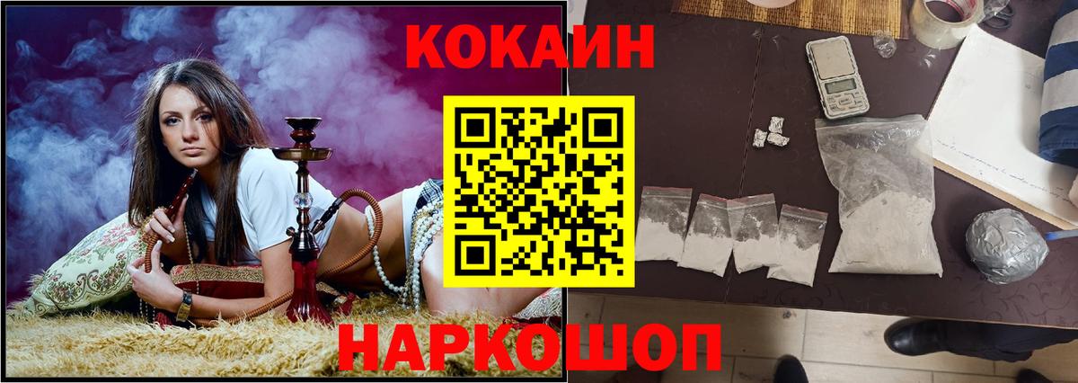 Кокаин 98% Кизилюрт