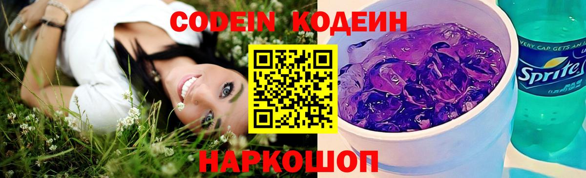 Канабис  Вейп ТГК  Кизилюрт  ГАШ  Вход с VPN  Меф МЯУ МЯУ кристаллы  COCAIN  Кетамин 