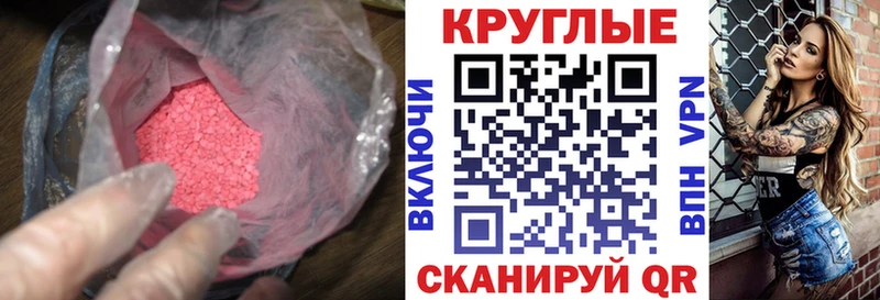 наркотики  Кизилюрт  блэк спрут ссылки  Ecstasy Philipp Plein 