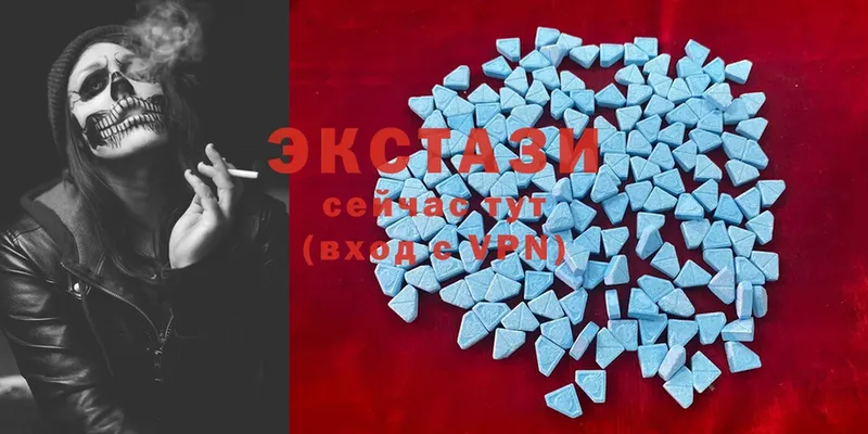 ЭКСТАЗИ MDMA Кизилюрт