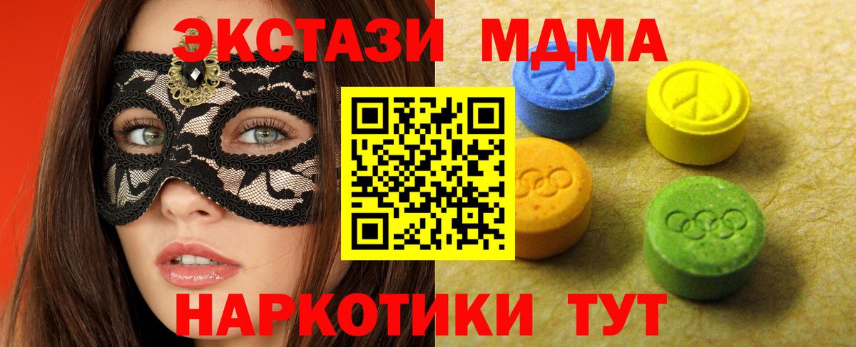 Экстази Punisher  Экстази  Кизилюрт  Ecstasy диски 