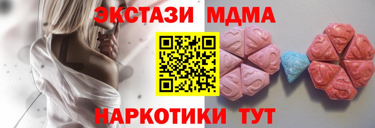 Экстази 300 mg Кизилюрт