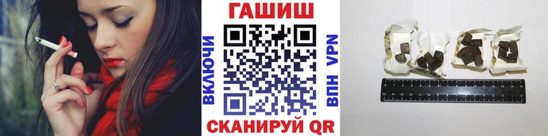 ГАШ hashish ссылка на мегу ССЫЛКА Кизилюрт