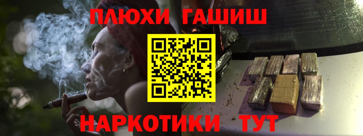 Гашиш гашик  Кизилюрт  ГАШИШ  ГАШИШ Premium 