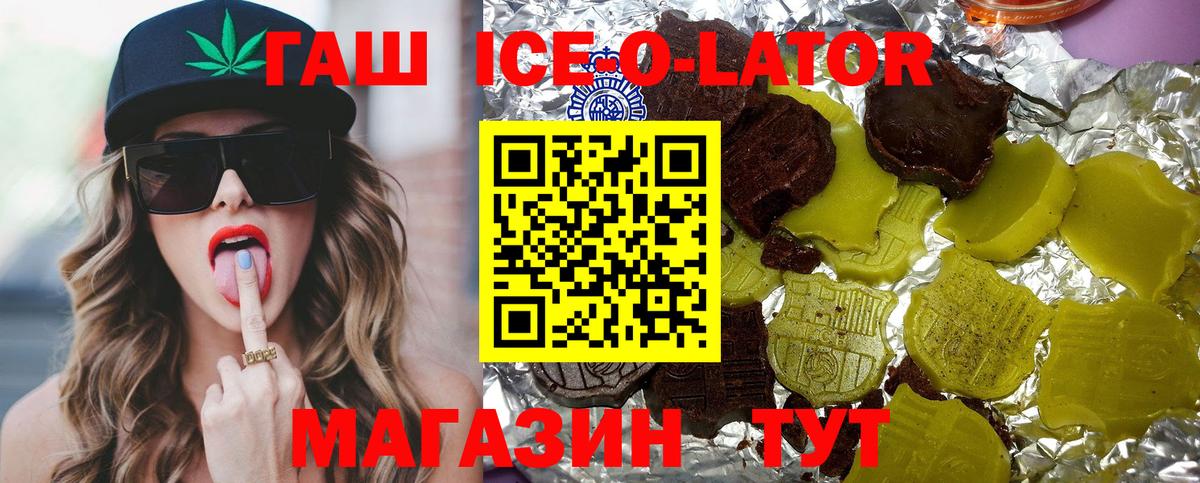 ГАШ 40% ТГК Кизилюрт