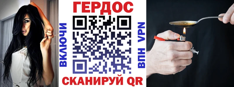 Героин Афган  купить наркоту  Кизилюрт 