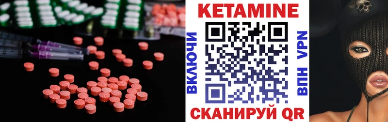КЕТАМИН ketamine  Кизилюрт 
