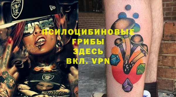 кокаин Нефтекумск