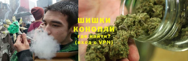 мефедрон Новокубанск