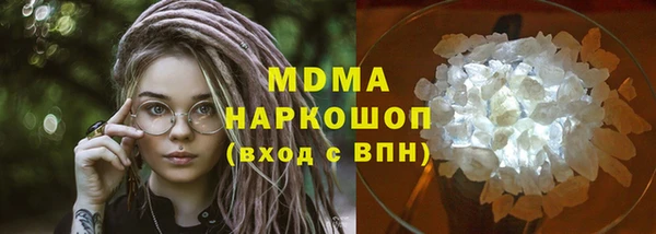 гашишное масло Нефтегорск