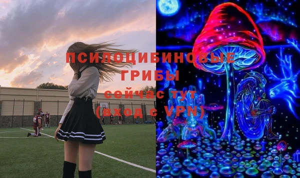 мефедрон Новокубанск