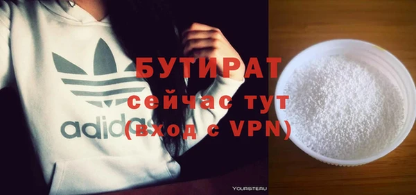 кокаин Нефтекумск
