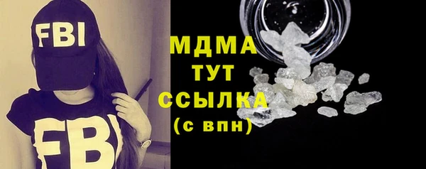 гашишное масло Нефтегорск