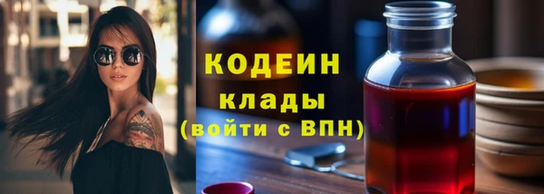 круглые Нея