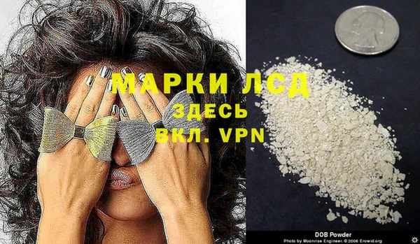 кокаин Нефтекумск