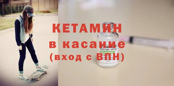 мефедрон Новокубанск