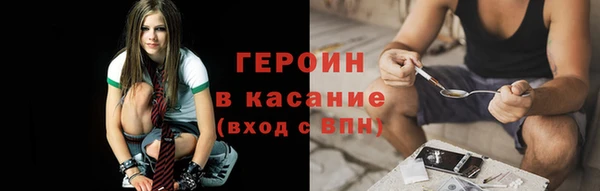 мефедрон Новокубанск