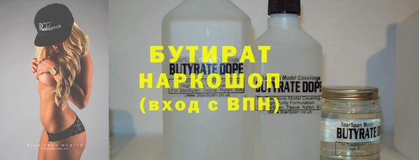 кокаин Нефтекумск