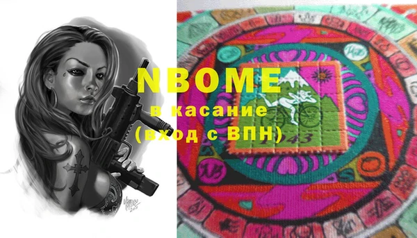круглые Нея
