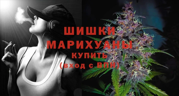 мефедрон Новокубанск