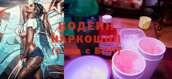 кокаин Нефтекумск