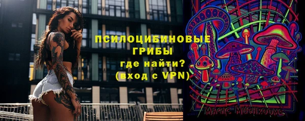 кокаин Нефтекумск
