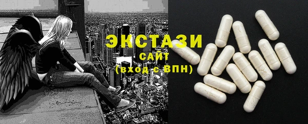 гашишное масло Нефтегорск