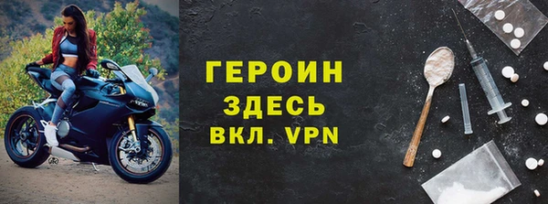 дживик Новозыбков