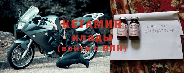 мефедрон Новокубанск