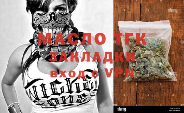 мефедрон Новокубанск