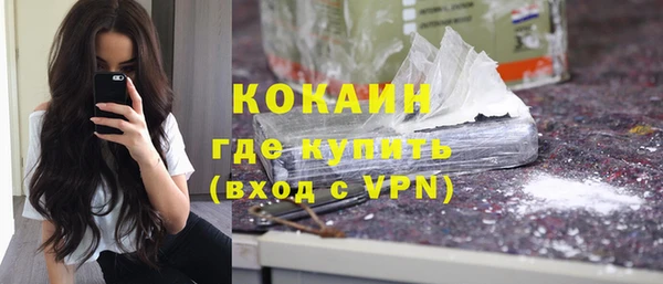 мефедрон Новокубанск