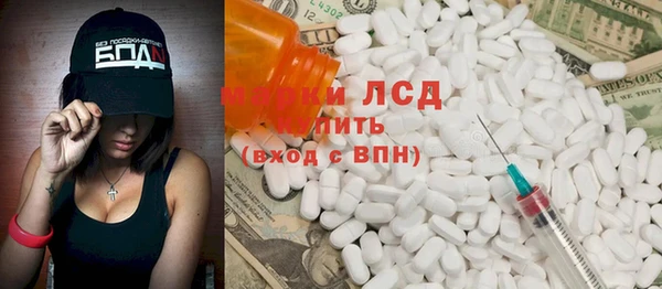 гашишное масло Нефтегорск