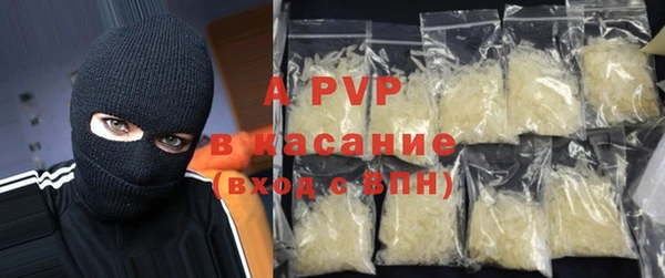 кокаин Нефтекумск