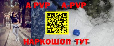 прущая мука Волжск