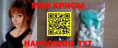молекула духа Волжский