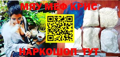 COCAINE Апшеронск