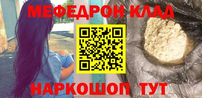 COCAINE Апшеронск