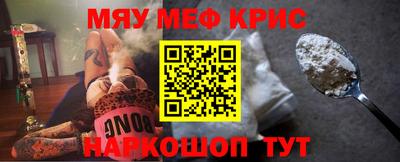 молекула духа Волжский
