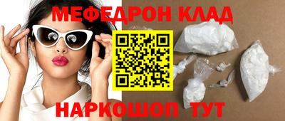 прущая мука Волжск