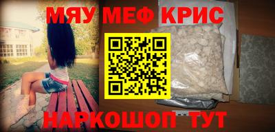 прущая мука Волжск