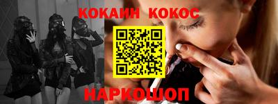 кокаин VHQ Аргун