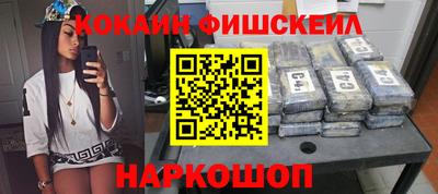молекула духа Волжский