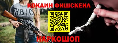 гашиш Апрелевка