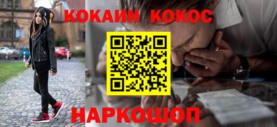 кокаин VHQ Аргун